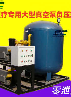 消失模铸造负压系统SXCT-20 全自动真空泵站 穗诚现货