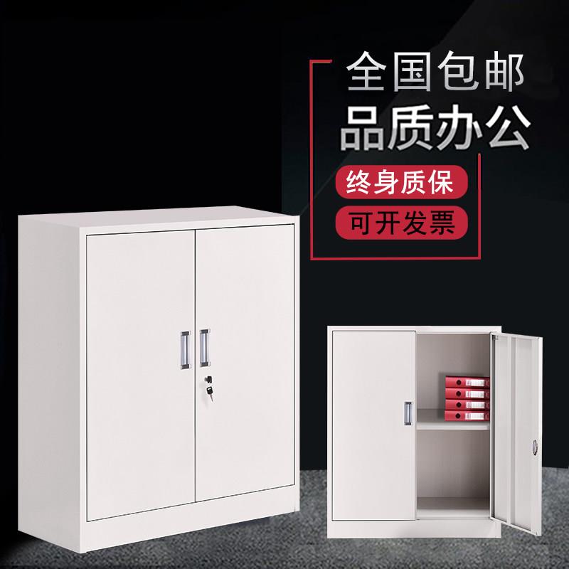 分下节对开门文件柜办公室铁皮柜档案柜矮柜车间工具柜收纳柜柜子