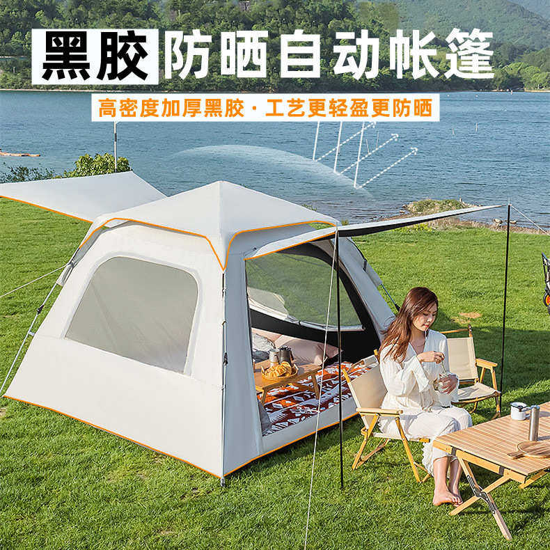 天羽野餐帐篷野外生存自动速开黑胶防晒野营露营户外活动用品帐篷