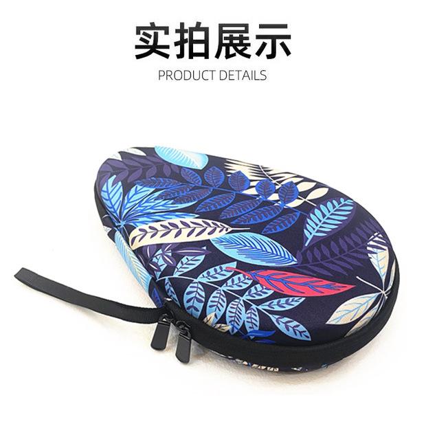 葫芦型拍乒乓球拍套球包加厚款乒乓拍包球套球袋包乒乓球拍套/包