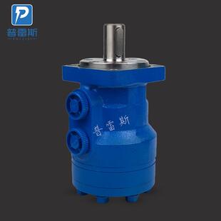 D100 轴配流马达BM D80 D160调模摆线液压马达 D50