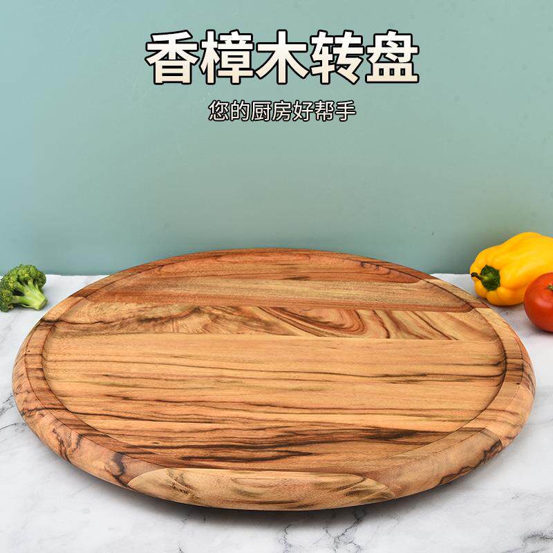 木质圆形旋转托盘桌面厨房调料瓶整理架实木转盘储物托盘