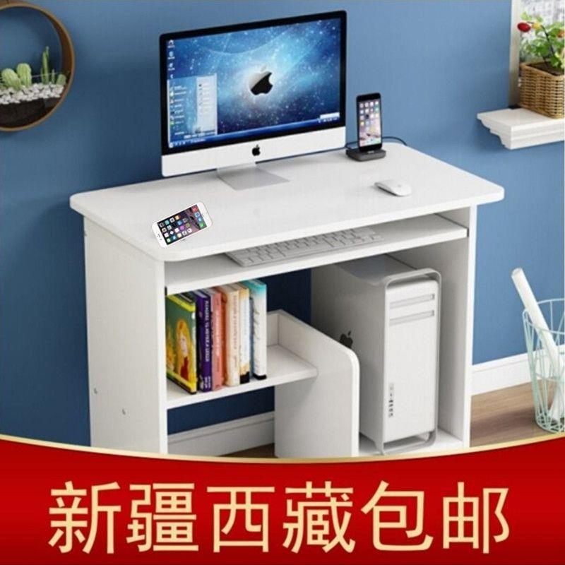 J*台式电脑桌家用卧室简约经济型简易办公桌书桌写字台学生带键盘