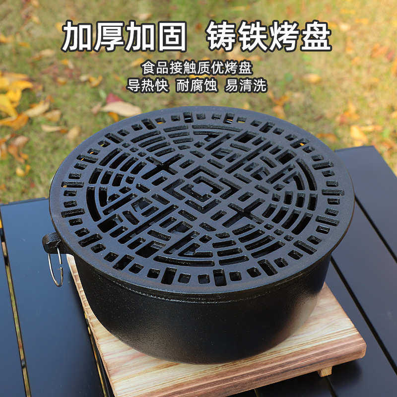 围炉煮茶全套炭炉新款铸铁碳烤炉批发家用户外露营烧烤取暖炭火炉