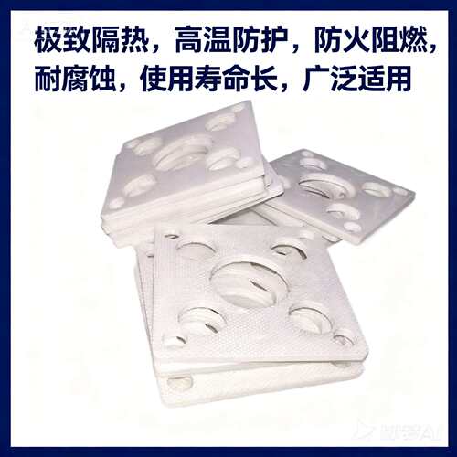 ZC170隔热板阻燃保温耐高温隔热纤维板抗压材料