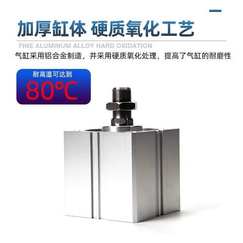 SDA薄型气缸外螺纹带磁SDAB50/63/80/100*20X30X40X50X75X100气动