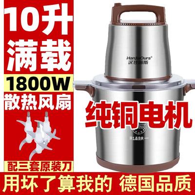 新款德机国品牌5升大功率绞1肉2000商用多功能料理和瓦面辣椒蒜姜