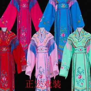 戏曲服装舞台演出服影视剧仙女花旦小姐服宫装宫女大古装公主服装
