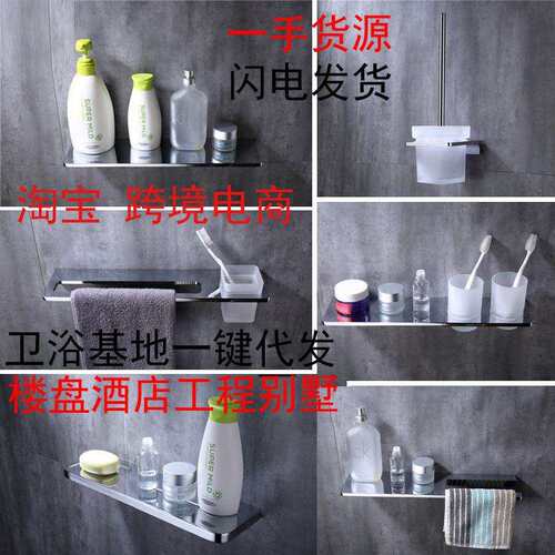 沐库全铜卫生间平台置物架浴巾毛巾架五金挂件套装简约风格
