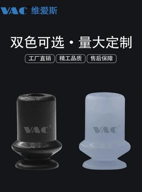 迷你绿色小吸盘真空吸嘴 BT-5 BT3-9 Φ直径7MM 波纹管式2.5段