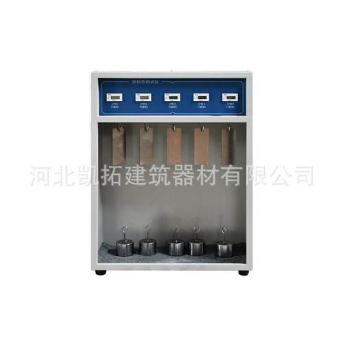 持粘性测试仪CNY-5防水卷材胶带五工位自粘性试验仪厂家直发