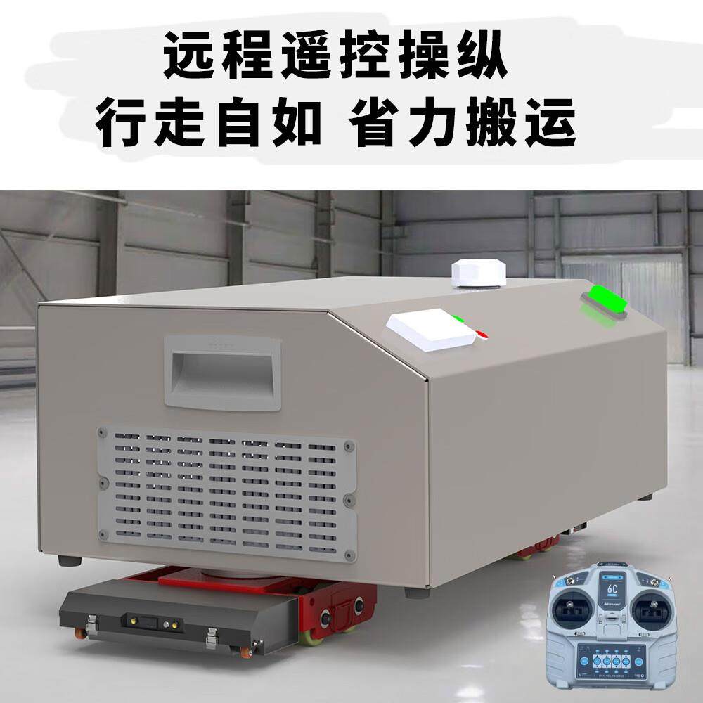 电坦克搬运车重移物位20吨30吨旋转器直行带无线遥控动搬运坦克车