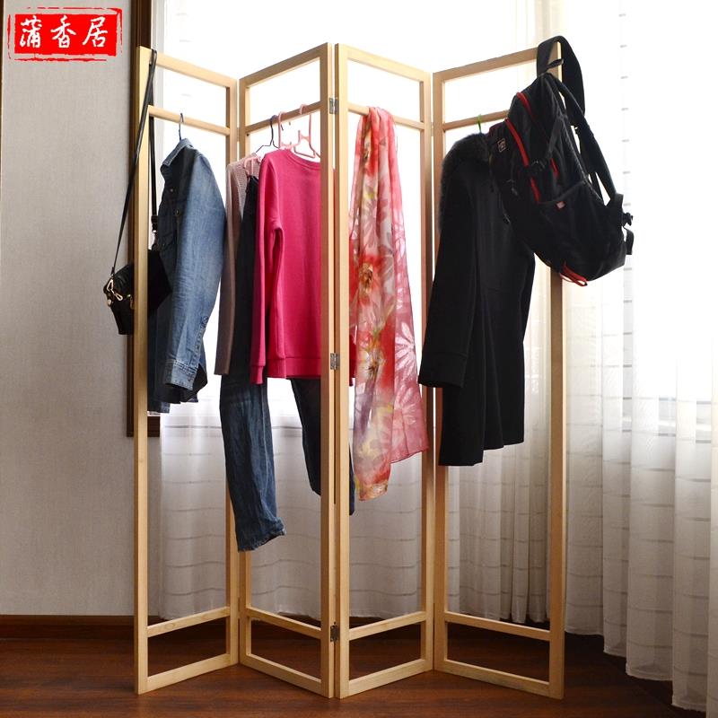 正品蒲物语衣架地卧室子实木衣帽架简落约香家用衣服架简易阳台晾