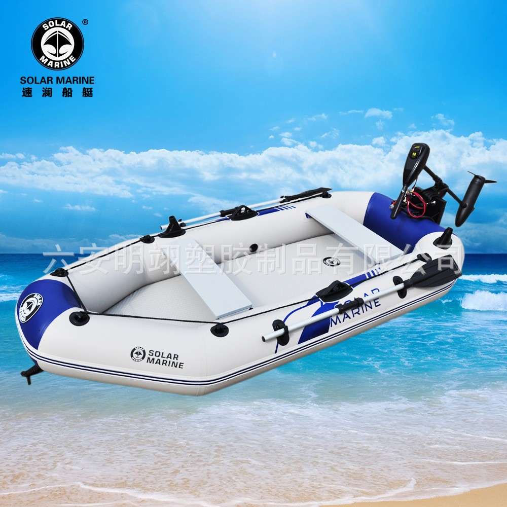 solarmarine速澜B3260拉丝底船夹网船钓鱼船橡皮艇