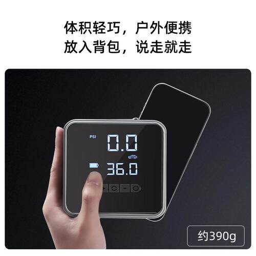 【泵严选】车载无你线迷便携444式汽车电动打用气泵车轮胎泵