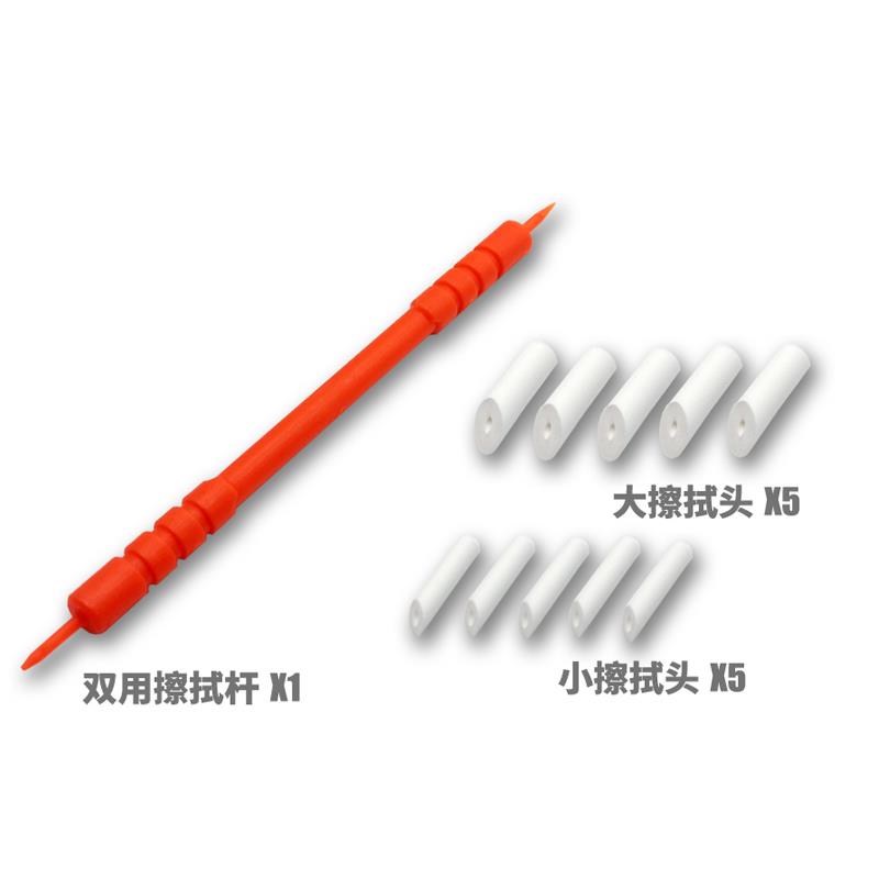 3G模型 模式玩造 MS-046 模型旧化上色工具渗线无痕擦拭棒套装