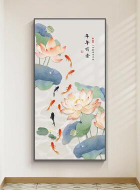 荷玄关装饰画新中入花户走廊式过道挂画大气寓意壁SF795066好客厅