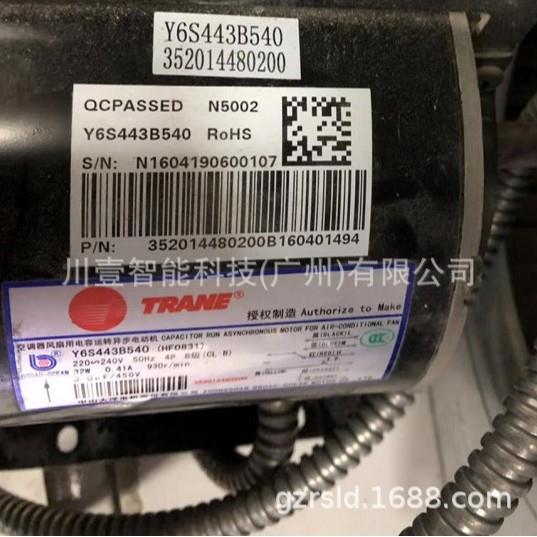 特灵大洋电机Y5S413B5249C特灵风机盘管电机专用维修配件