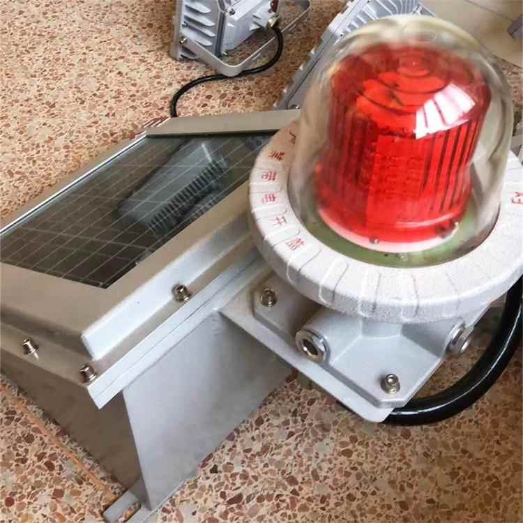 BSZD81太阳能航空障碍灯 20W铁塔LED警示灯高楼防爆障碍闪光航标