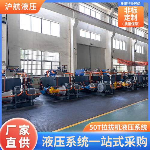 现货供应钢筋液压拉拔机全自动金属拔管机成型液压设备钢材冷拔机