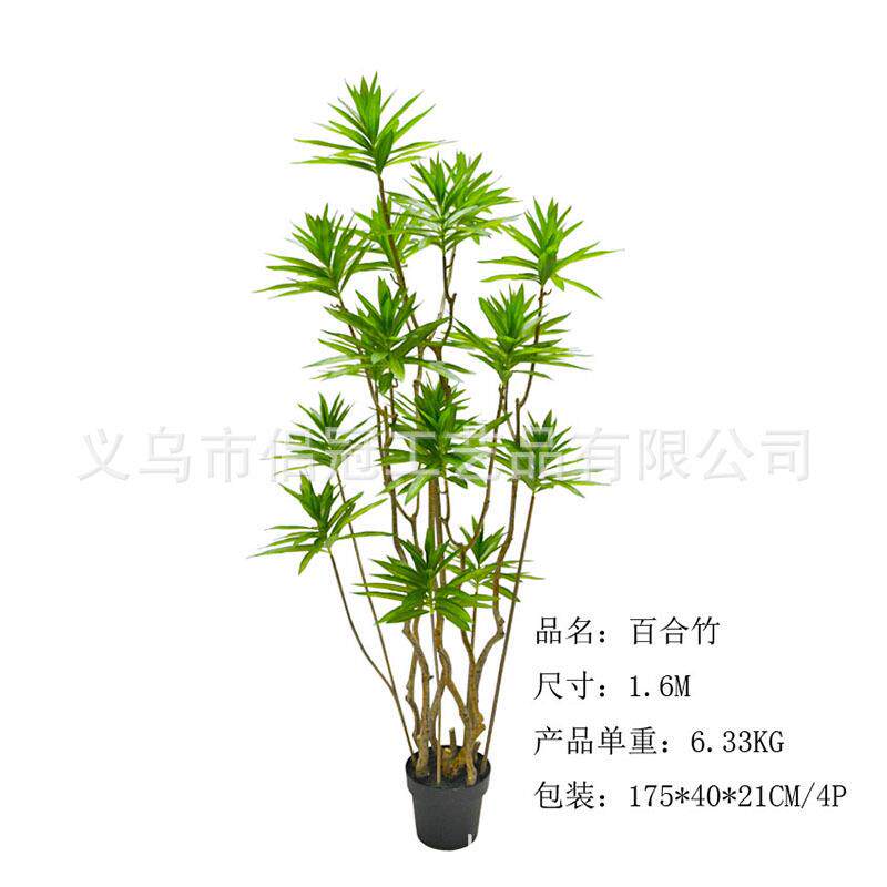 热卖仿真百合竹金室内落地现代橱窗造景风水假树绿植盆栽装饰摆设