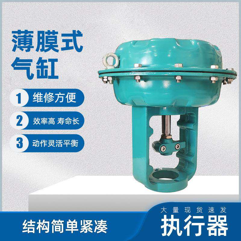 ZHA/ZHB可调大型薄膜式气缸大推力气动执行器执行机构单作用