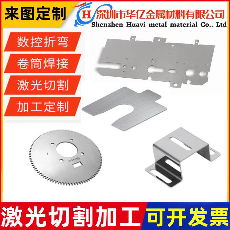 301 304不锈钢 激光切割 定制加工 弹簧片 UE调整垫片 圆垫片