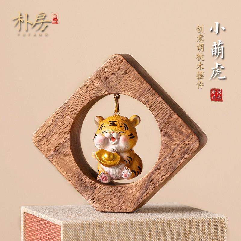 小老虎2025新款汽车摆件车载车内装饰品女家居桌面虎年吉祥物男士