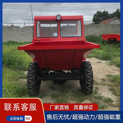 前卸式柴油运料车建筑工地运输车多功能液压前翻斗四轮车