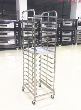 商用不锈钢烤盘车烤盘架12盘15盘30盘冷却架直销各种尺寸饼盘架