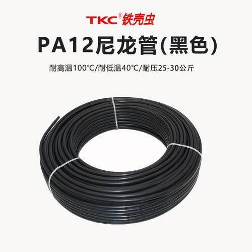 pa12尼龙管 全新料耐高压尼龙气管 抗低温抗磨刹车油管