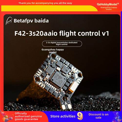 BETAFPV F4 2-3S 20A AIO数传无刷飞控电调一体模块适用fpv穿越机