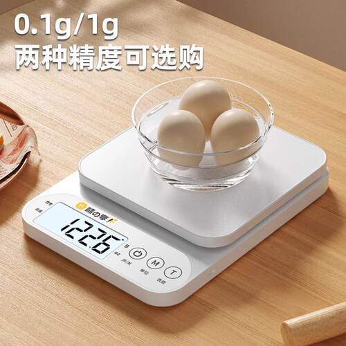 小型小电子秤克称高度家KF厨房秤用电称厨房秤精烘培子精准商用食