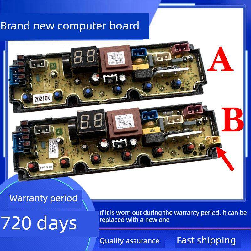 奇声洗衣机XQB80-1980奇帅XQB72-8972 电脑板主板QS24FB