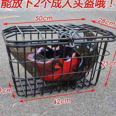 电动三轮自行车大车筐中号车篓子前后菜篮子宠物送快餐内胆放书包,电动车/配件/交通工具,电动车车篮/车筐,淘宝优惠券,粉丝福利购,淘宝优惠卷