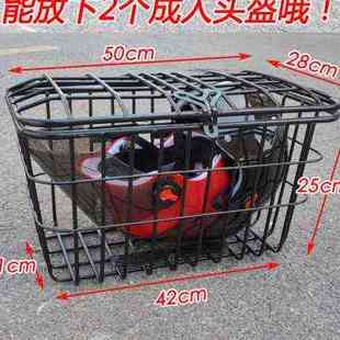 電動三輪自行車大車筐中號車簍子前后菜籃子寵物送快餐內膽放書包