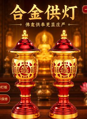 神社灯led宫灯电烛灯佛灯佛前供灯长明灯家用一对供奉电烛台插电