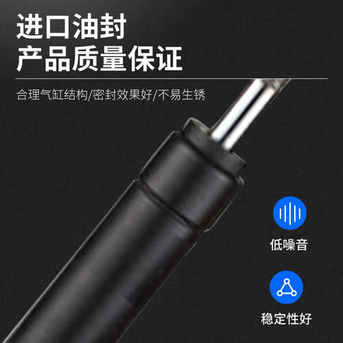 尾箱机型自缓冲货车气动液压支撑杆锁自由型现货杆汽车气盖弹簧