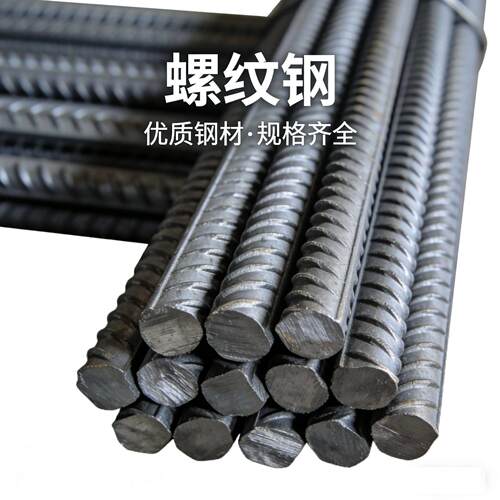 国标螺纹钢厂家 HRB400 10mm 12mm 14mm 6mm 8mm现货供应