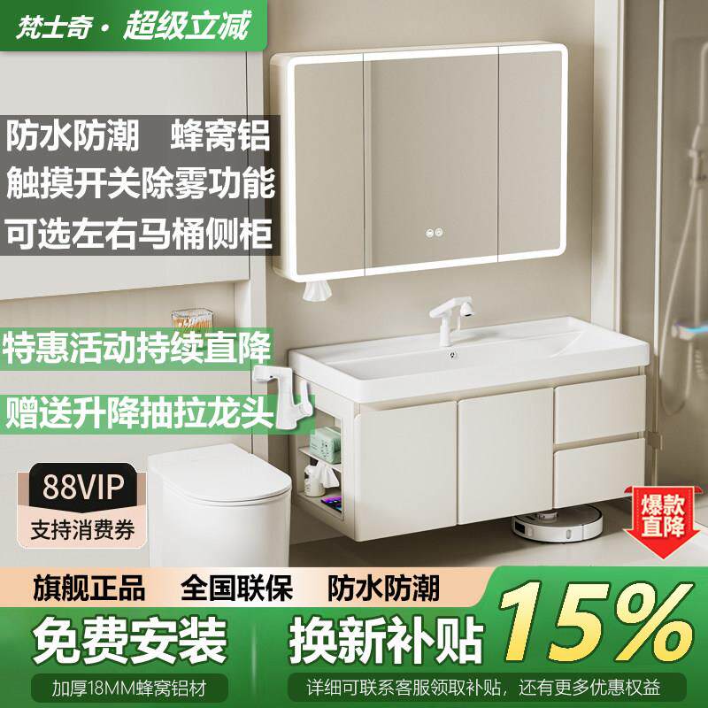 侧边柜不锈钢蜂窝铝浴室柜组合卫生间海洋盆一体陶瓷盆侧开洗漱台