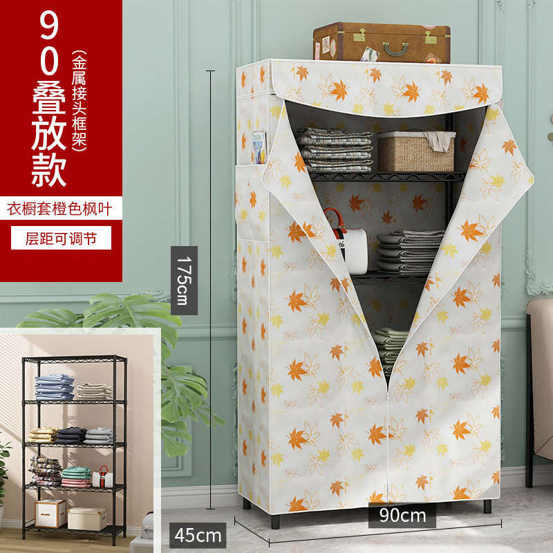 全衣柜钢管牛津布挂学生布布9qxc钢架艺简易小号单人加厚加粗组装
