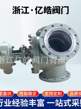 120度Y型三通换向球阀粉料颗粒管道切换阀YQ342F多管道卸料阀厂家