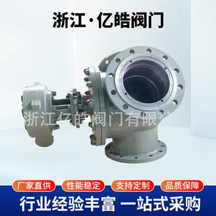 120度Y型三通换向球阀粉料颗粒管道切换阀YQ42F多管道卸料阀厂家