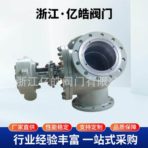 120度Y型三通换向球阀粉料颗粒管道切换阀YQ42F多管道卸料阀厂家