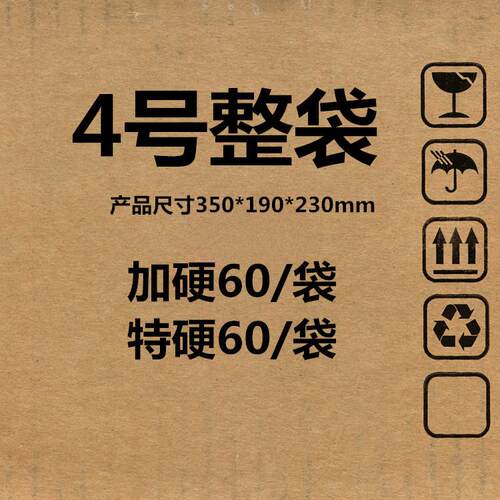现货4号搬家纸箱 快递周转箱物流包装纸箱子鞋盒瓦楞包装纸箱