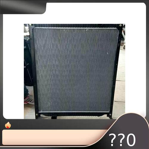 柳工水箱 柳工933D 918D 939D 926D挖掘机水箱 散热器