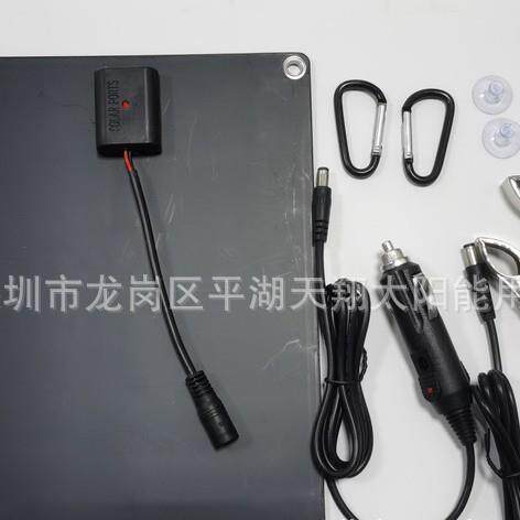 6W太阳能充电器5V&12V输出手机数码应急充电汽车电池涓流充电户外