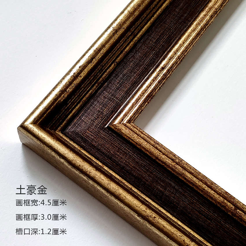 装裱现代框数字白色广告丙烯kt做大欧式画框油油装饰画外框定尺寸