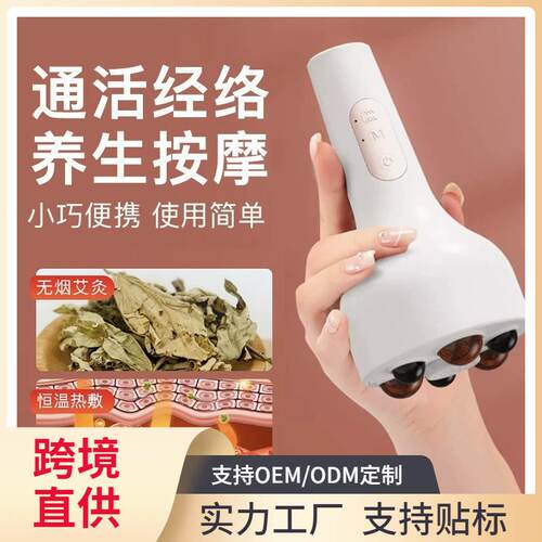 智能揉腹仪电动腹部按摩通用促进肠蠕动经期暖肚子儿童腹部按摩仪