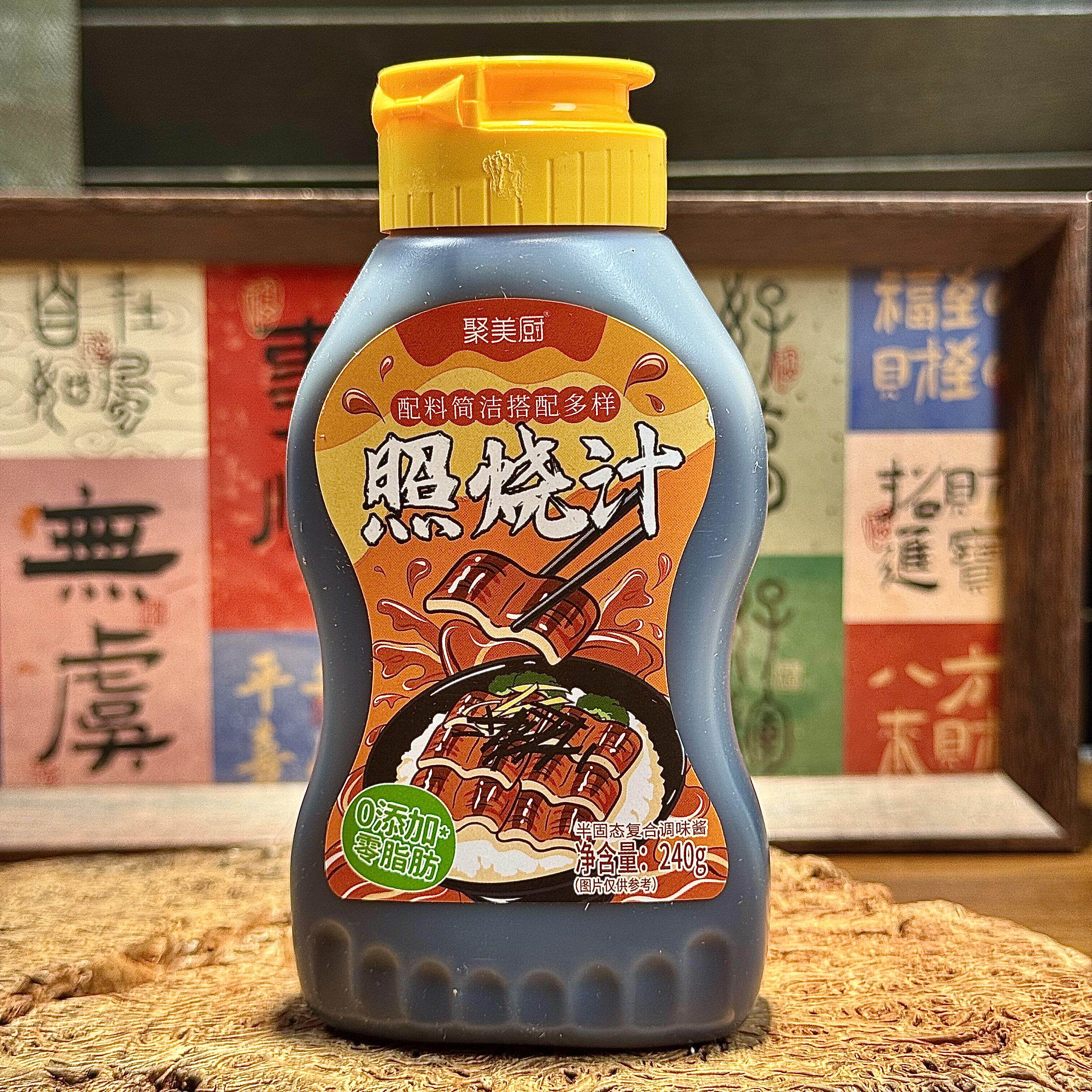 -照烧汁0脂肪酱料日式照烧酱儿童拌饭酱下饭酱低脂鸡腿调味料商用
